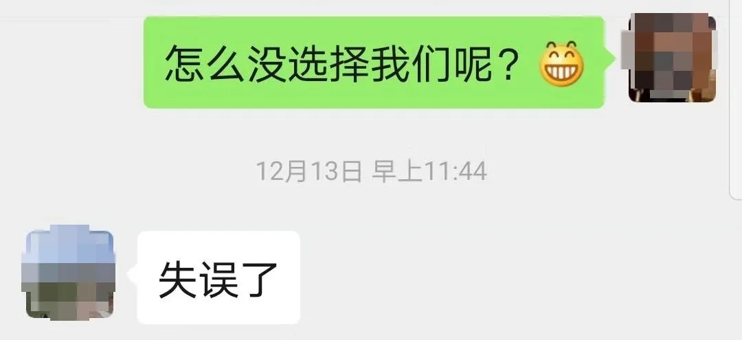 “失誤了”！這次客戶終于后悔了！低價(jià)中標(biāo)后能耗高效果差！