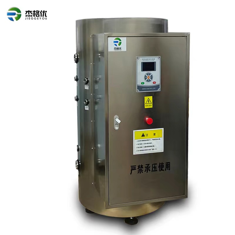 商用電熱水器、電熱水鍋爐